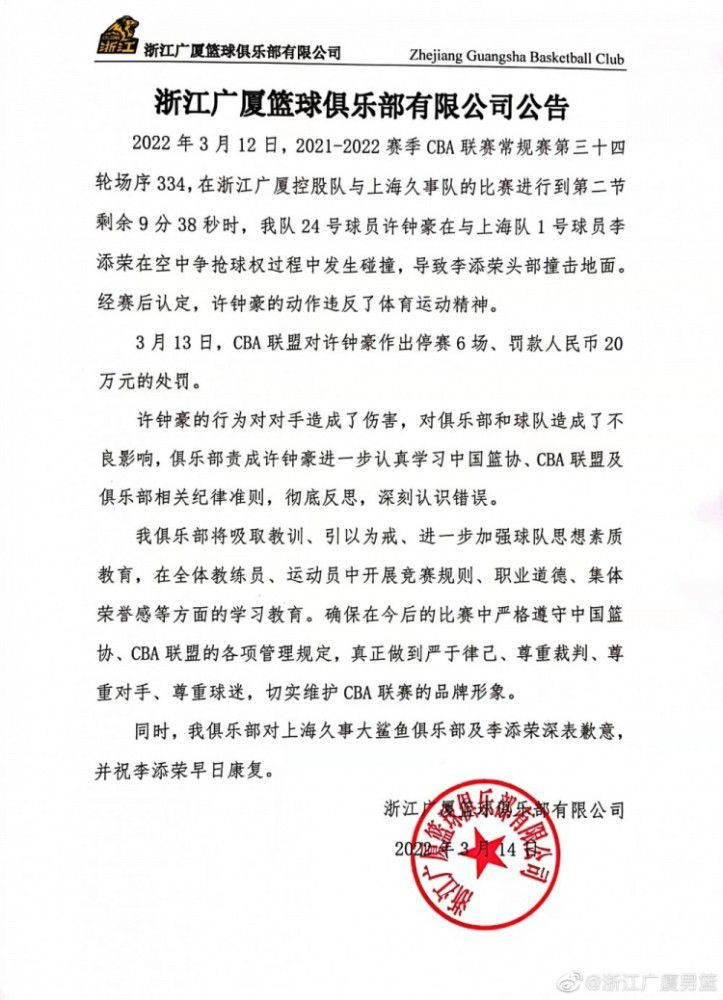 本赛季邓弗里斯完全融入了小因扎吉的战术体系，且一直在成长，无论在俱乐部还是球队，邓弗里斯都很受欢迎，国米也已经开出了续约报价，但显然这个续约报价无法满足球员的需求，甚至相差甚远。